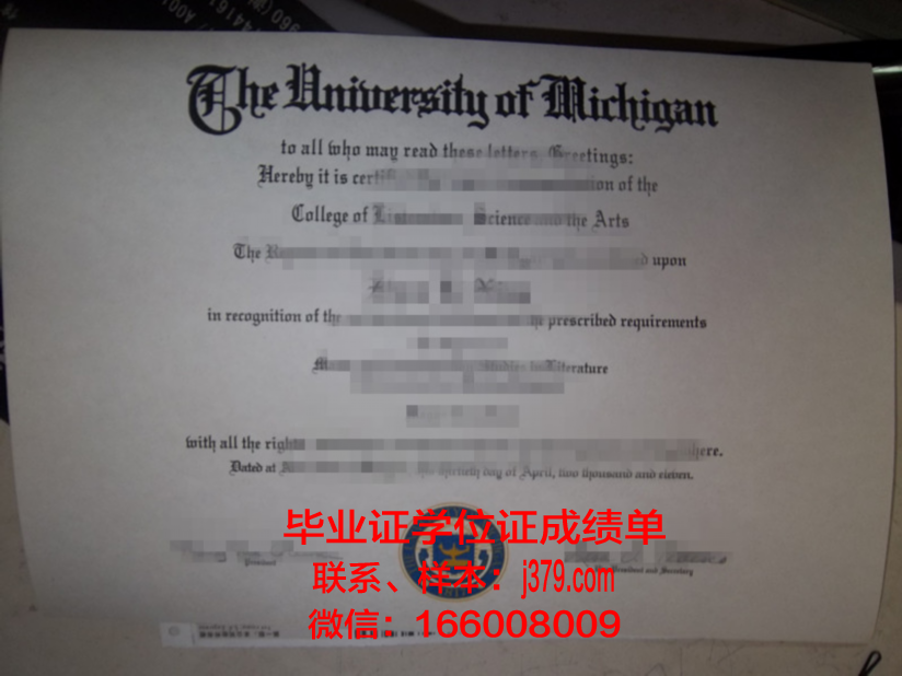 明星大学毕业证认证成绩单Diploma