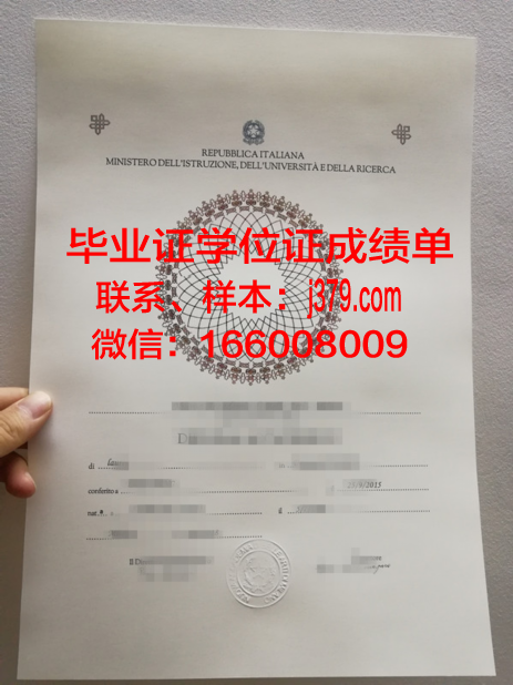 莱切美术学院学位证书(莱切美术学院好考吗)