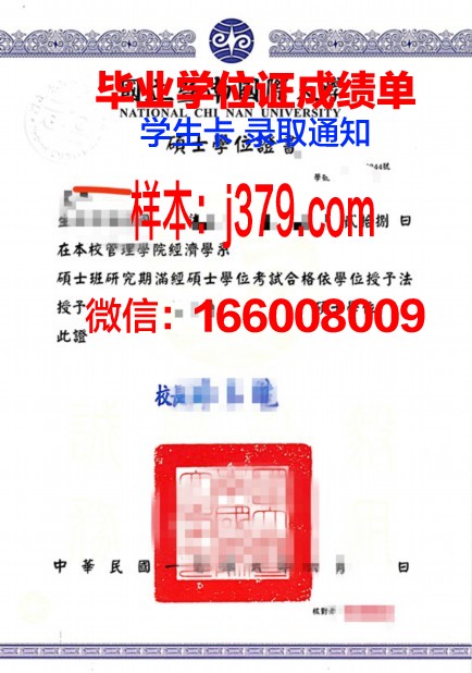 西伯利亚大学学位证定制:追寻学术荣誉的另类路径