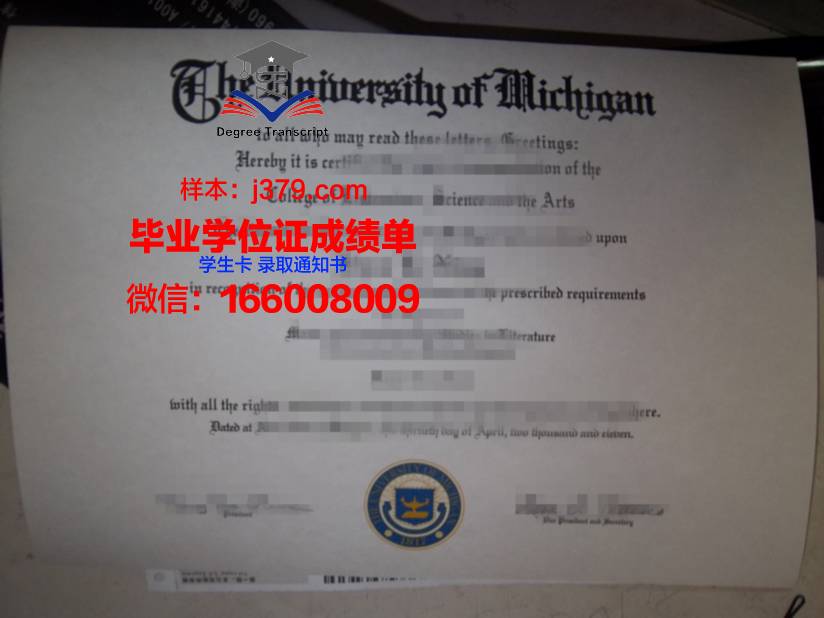 天普大学毕业证成绩单 Temple University diploma