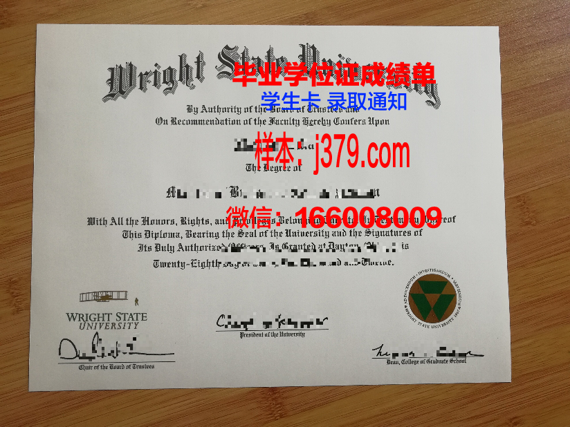 莱特肯尼理工学院博士毕业证书(莱斯特大学博士)