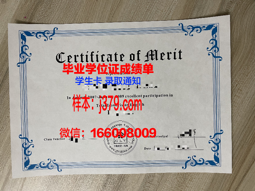 普罗旺斯大学毕业证书几月份拿到(普罗旺斯大学毕业证书几月份拿到的)