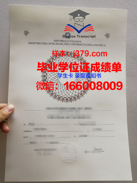 普瓦提埃国立高等机械与航空技术学院硕士毕业证书样本(普瓦提埃大学相当于国内什么大学)