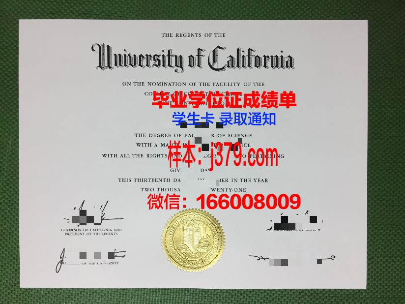 大学毕业都会有毕业证吗(大学毕业证都会给吗)