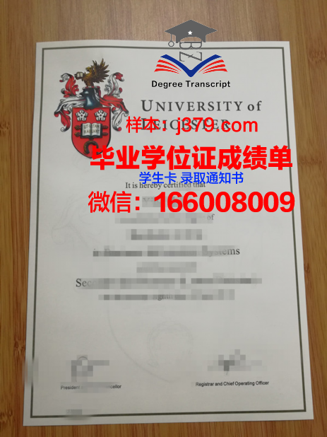 莱斯特大学硕士毕业证(莱斯特大学硕士毕业证发放时间)