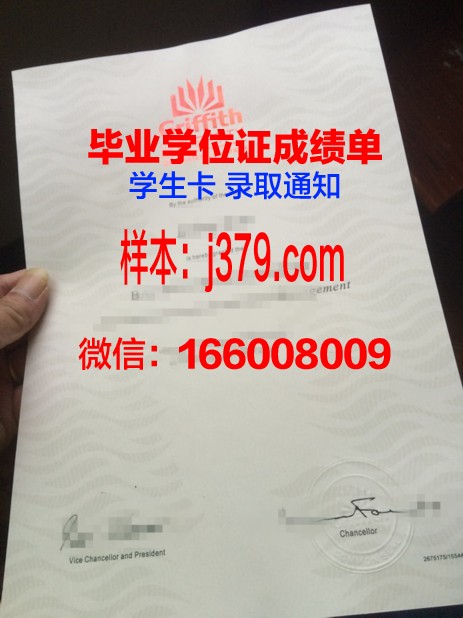 昆士兰大学硕士毕业证2021(昆士兰大学硕士毕业证2021图片)