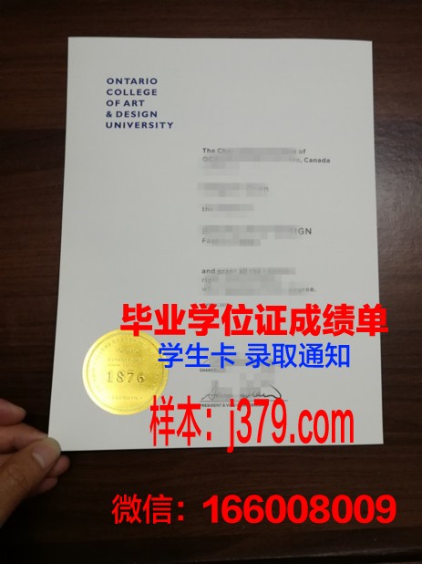 明尼阿波利斯艺术设计学院毕业证书什么颜色(明尼阿波利斯艺术设计学院排名)
