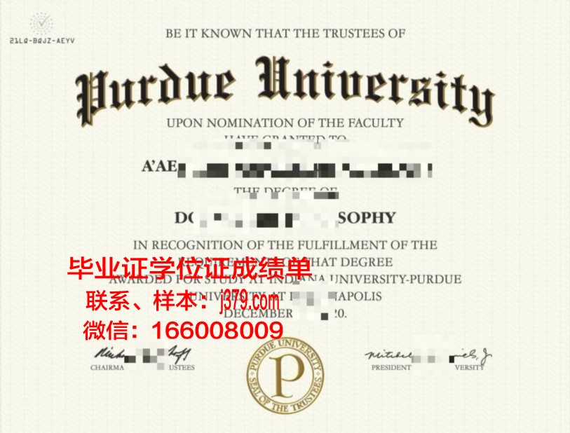 普纳大学毕业证真伪(普渡大学证书)