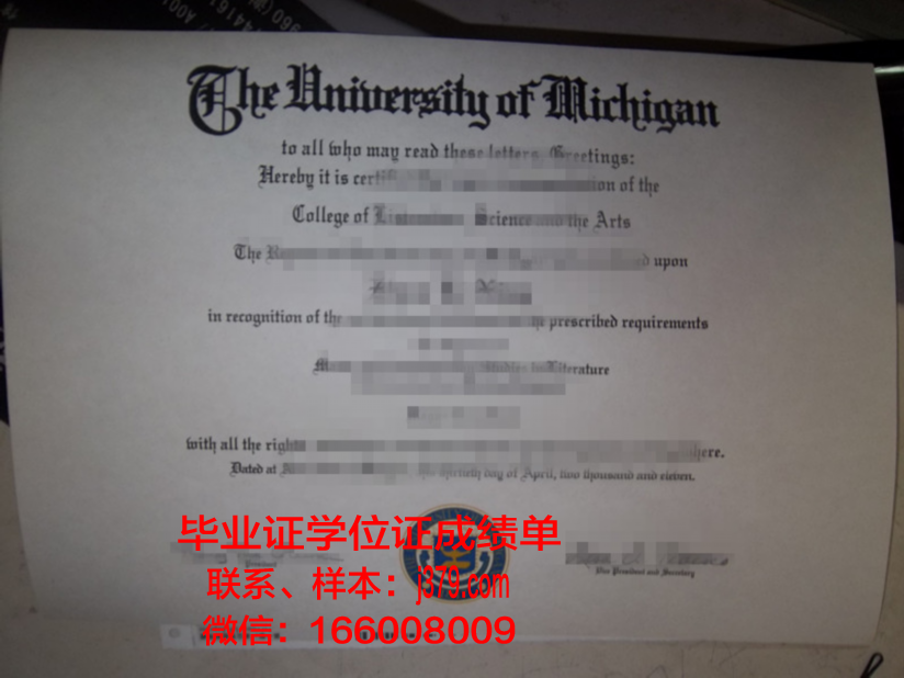 晨星大学毕业证是什么样子(星辰学院是干嘛的)