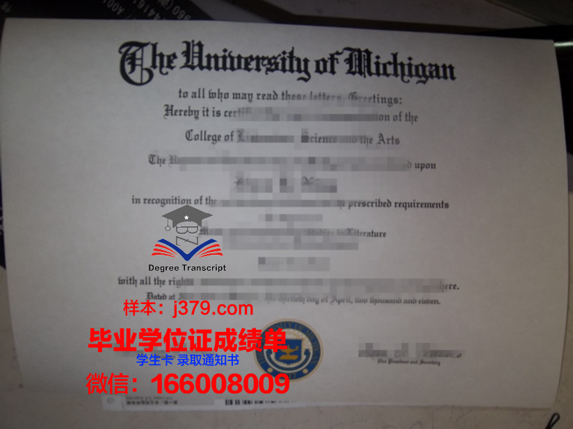莫海德州立大学硕士毕业证(德州大学达拉斯分校毕业证)