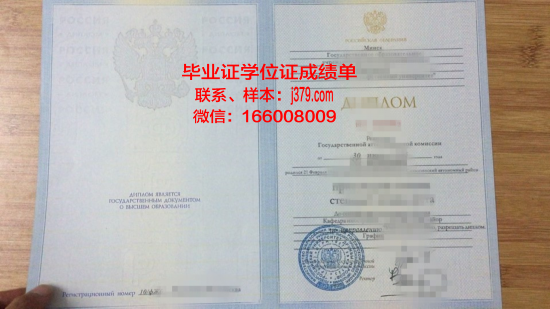 莫斯科核子研究大学毕业证图片高清(莫斯科核泄漏事故)