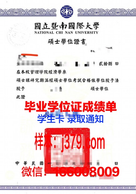 普莱斯顿大学学位证定制:探寻学术诚信与品质保证的边界
