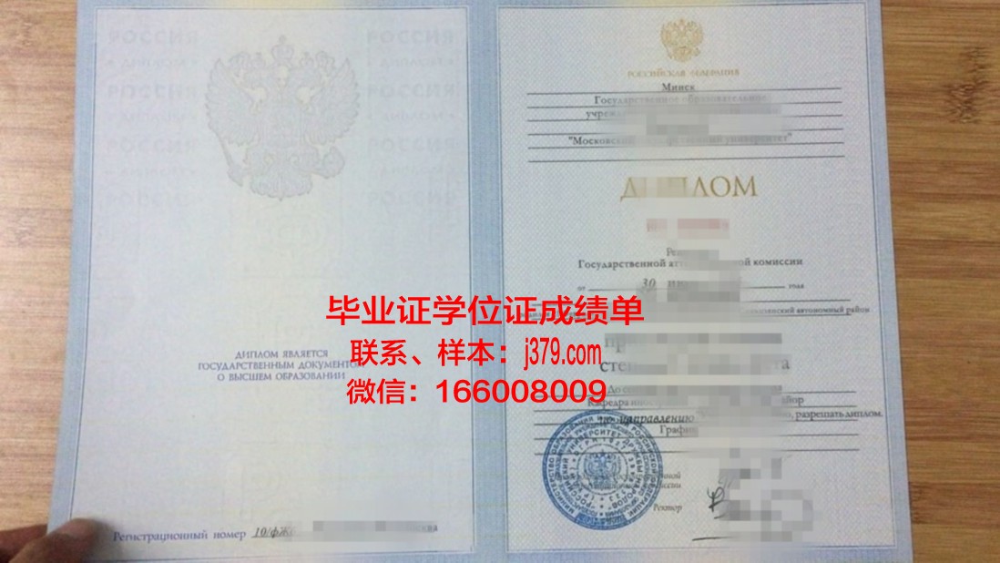 莫斯科柴柯夫斯基国立音乐学院博士毕业证(莫斯科柴可夫斯基音乐学院研究生招生简章)