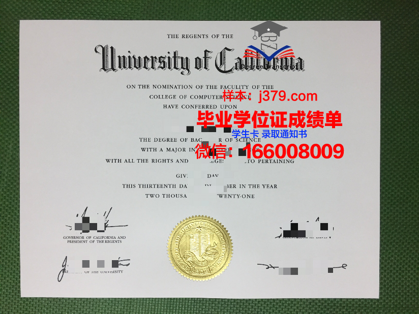 奈耶诺德工商大学硕士毕业证