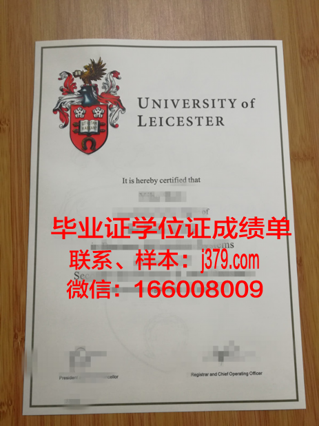 普斯特大学毕业证成绩单(普斯成绩怎么看)