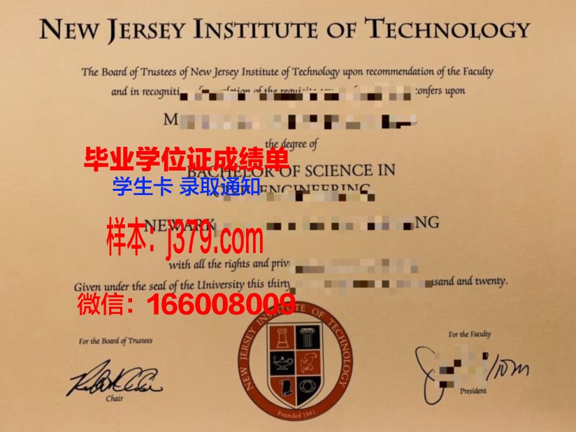莱利亚理工学院毕业证是什么样子(莱利亚理工学院官网)