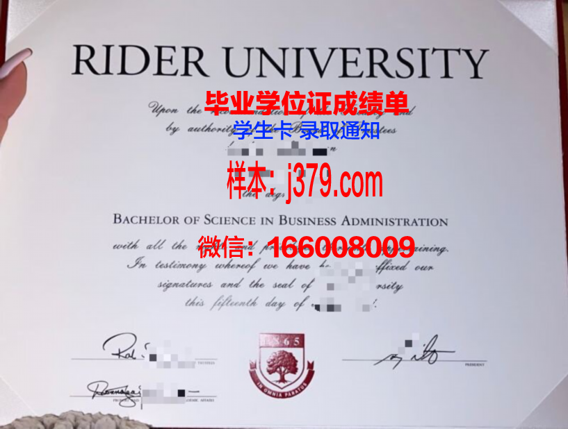 莱德劳学院毕业证定制:品质见证荣誉,匠心铸就辉煌
