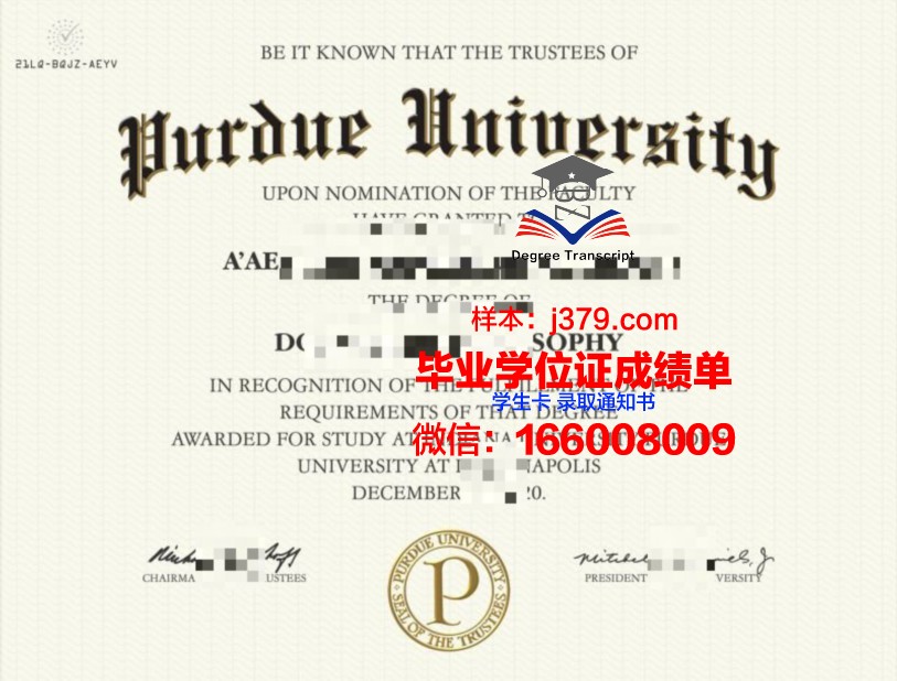 普渡大学西拉法叶分校校园卡(普渡大学西拉斐特分校)