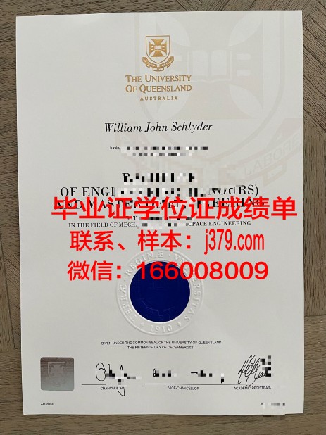 普瓦提埃大学国立高等工程师学院毕业证(普瓦提埃大学iae)