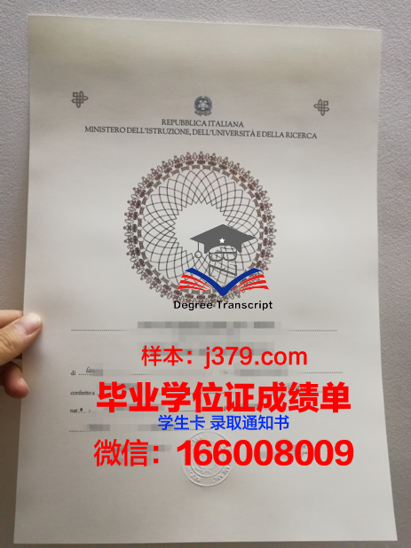 莫斯科物理技术学院毕业证书原件(莫斯科大学毕业证发证时间)