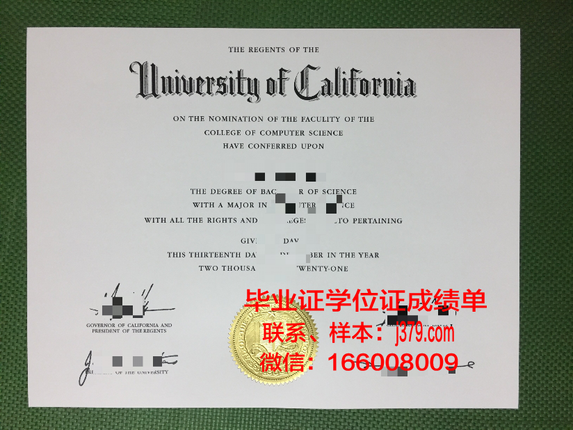 西亚斯的毕业证和郑大的一样吗(西亚斯的毕业证和郑大的一样吗英语)