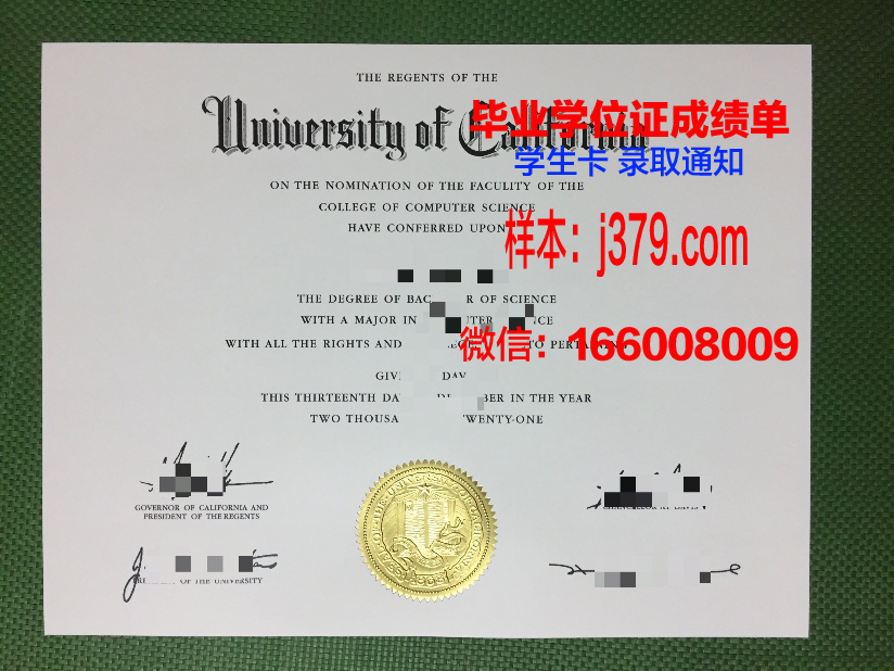 奇大本科毕业证:承载荣誉与梦想的证书