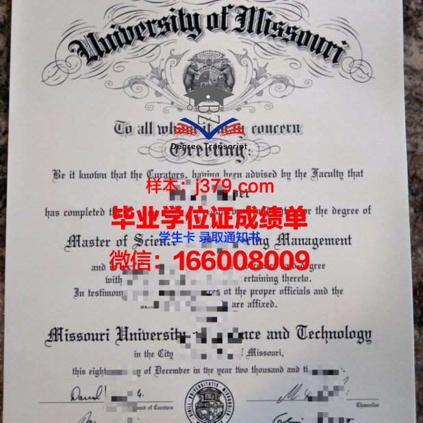 西北密苏里州立大学研究生毕业证(美国密苏里大学堪萨斯分校毕业证)