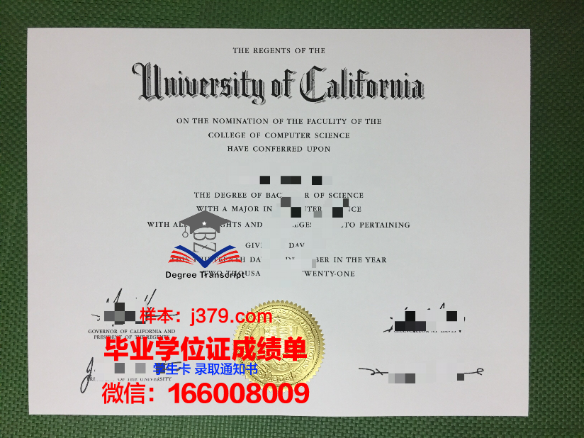 莱莫恩学院毕业证照片(莱莫恩营地位置)