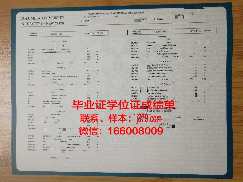 莱索夫学院学位成绩单定制:探索高等教育诚信之路