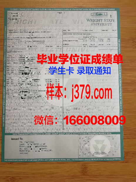 莱特肯尼理工学院成绩单(爱尔兰莱特肯尼理工学院世界排名)