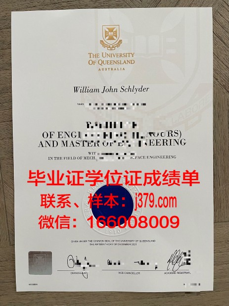 巴西利亚大学毕业证书图片高清(巴西利亚大学孔子学院)