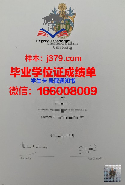 莱姆顿应用艺术与技术学院毕业证防伪(莱姆顿学院是专科吗)