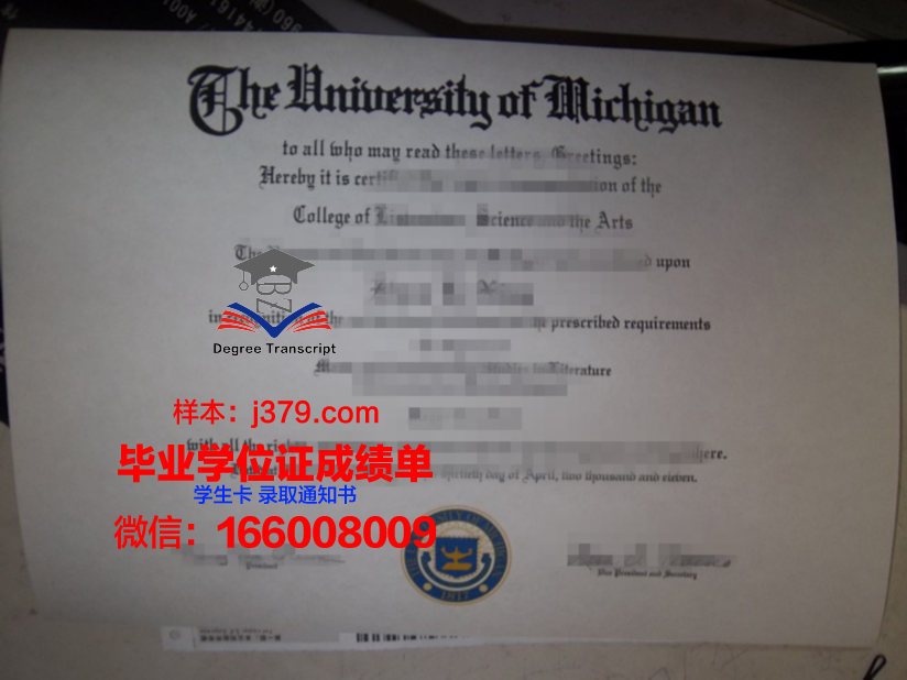 大学毕业证认定证书(毕业证认定需要哪些条件)
