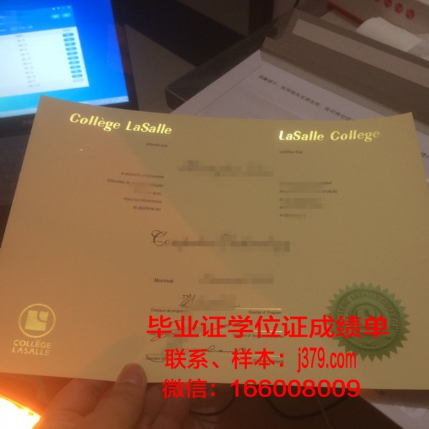 昌乐中泰宝石学院毕业证查询(昌乐中泰宝石学院女生兼职)