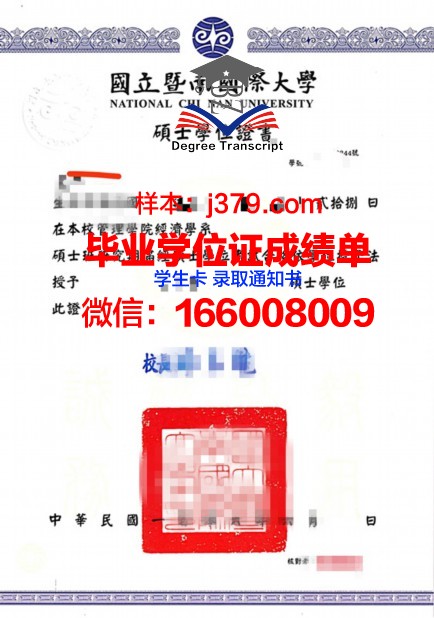 莱比锡大学毕业证学位证(莱比锡大学本科申请)