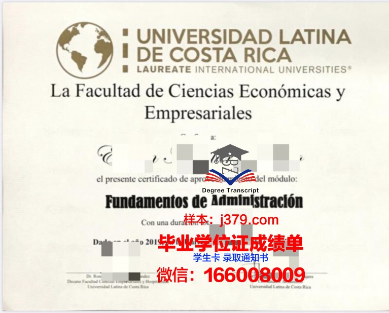 巴拿马拉丁大学毕业证高清图(巴拿马大学国家承认吗)