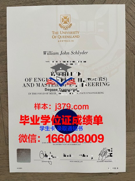 普纳大学diploma证书(普那大学)