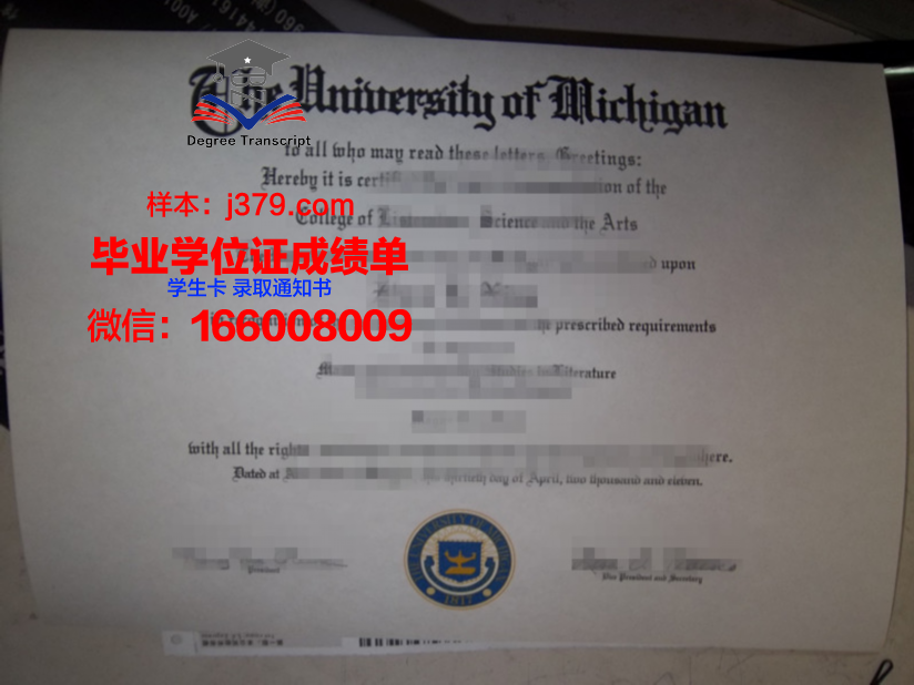 蔚山大学毕业证学位证(蔚山大学毕业证学位证书图片)