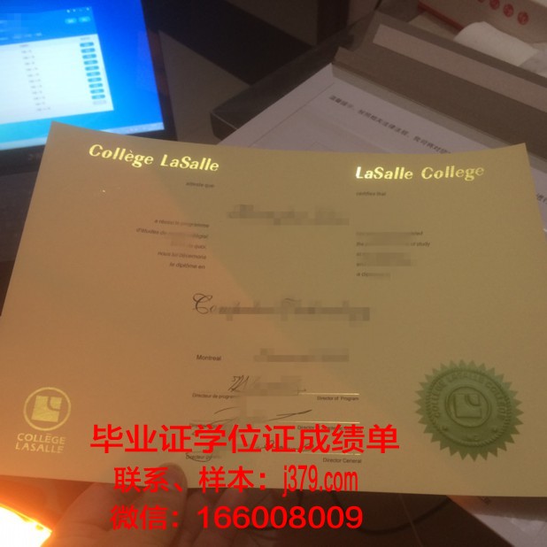 西勒斯学院(柑橘学院)毕业证Diploma文凭