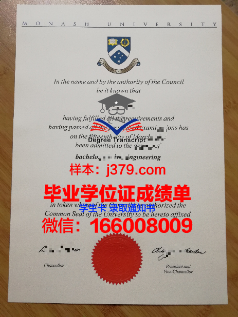 莫纳什大学毕业证和学位证能买到吗(莫纳什大学文凭的含金量有多高)
