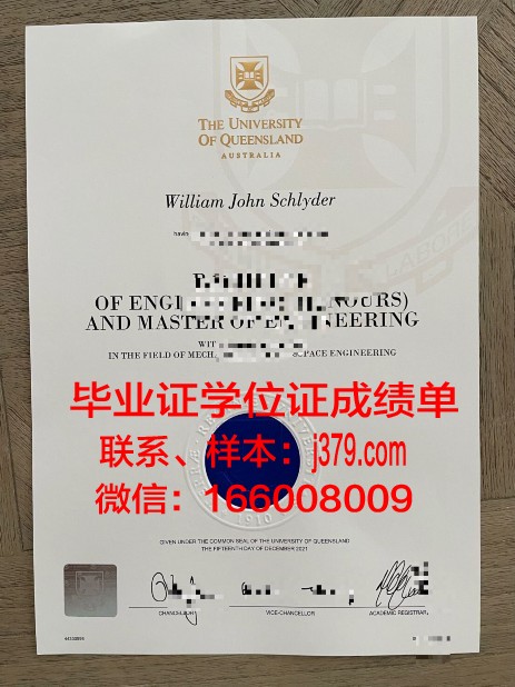 普瓦提埃大学高等工程师学院毕业证书图片(普瓦提埃大学相当于国内什么大学)
