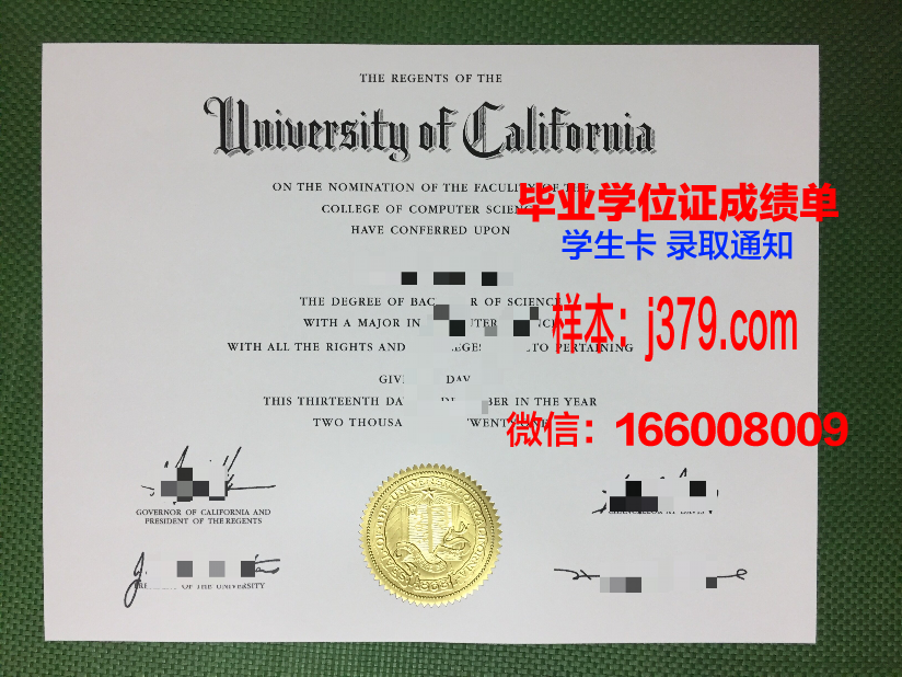 太历国立大学 diploma 毕业证