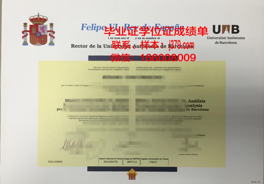 普埃布拉州人民自治大学毕业证书几月份拿到