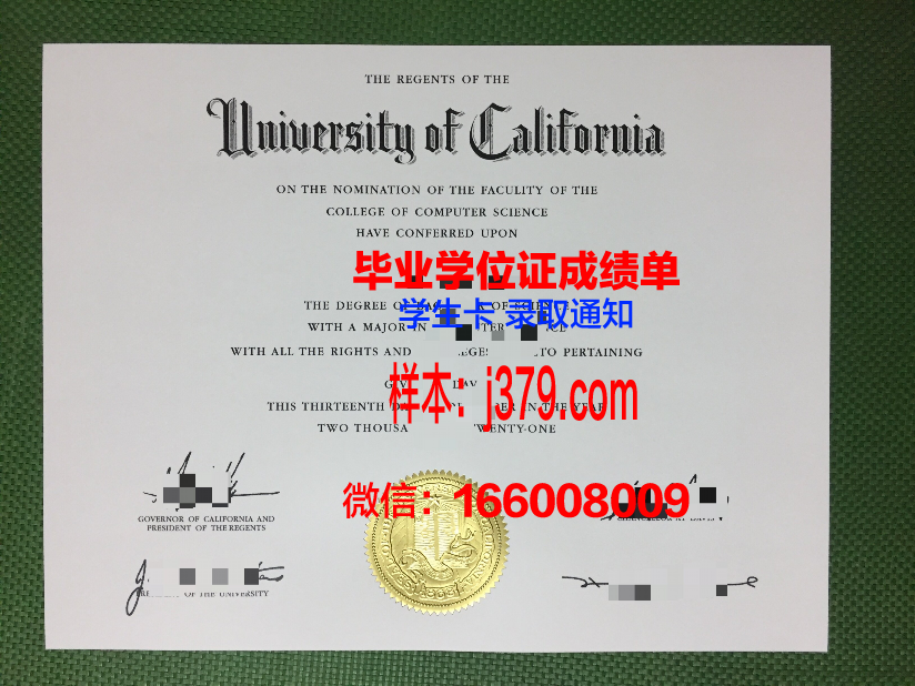 菲利浦斯学院毕业证是什么样呢(菲利浦斯环境艺术设计有限公司)
