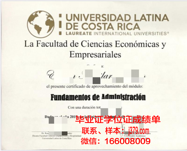 巴拿马拉丁大学毕业证高清图(巴拿马大学国家承认吗)