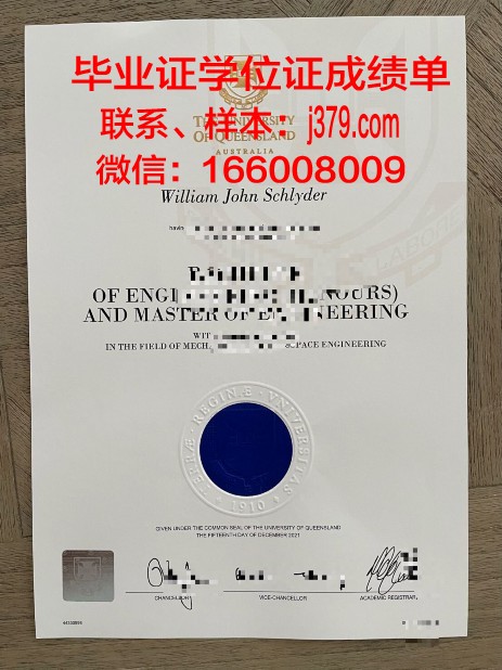 普瓦提埃大学国立高等工程师学院博士毕业证(普瓦提埃大学世界排名)