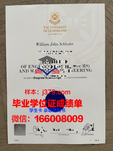 昆士兰大学毕业证样品The University of Queensland Diploma