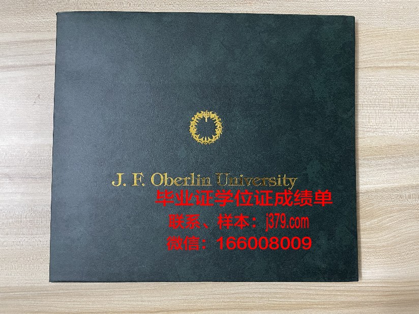 蒙纳士大学毕业证成绩单怎么查(蒙纳士大学贴吧)