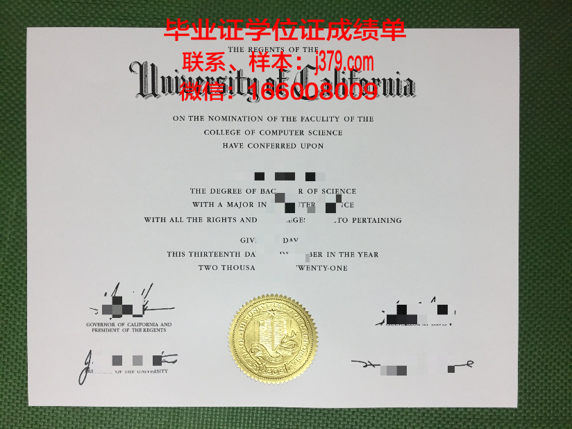 西北师范大学毕业证图片(西北师范大学毕业证图片样本)