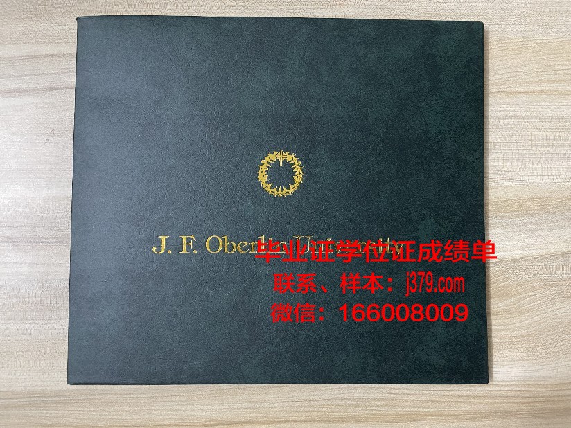 普瓦提埃大学国立高等工程师学院毕业证电子版(普瓦提埃大学世界排名)